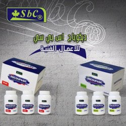 ديكوباج للأعمال الفنية SBC